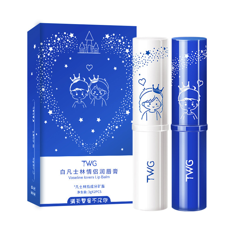 润唇膏滋润保湿补水情侣男士无色唇膏女士温变润唇膏礼盒装高清大图