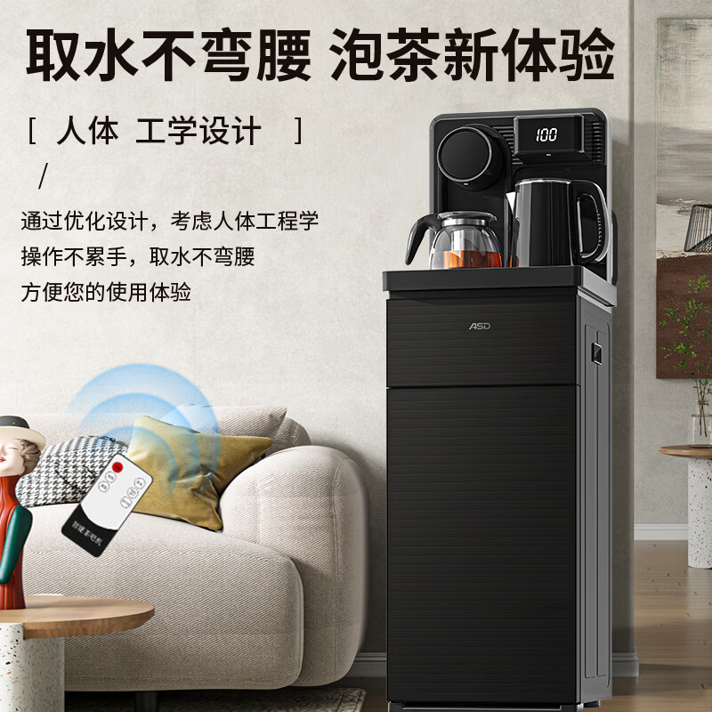 ASD爱仕达24H长效保温双出水自动断电玻璃面板双出水带童锁防干烧泡茶吧机 AW-CBJ802