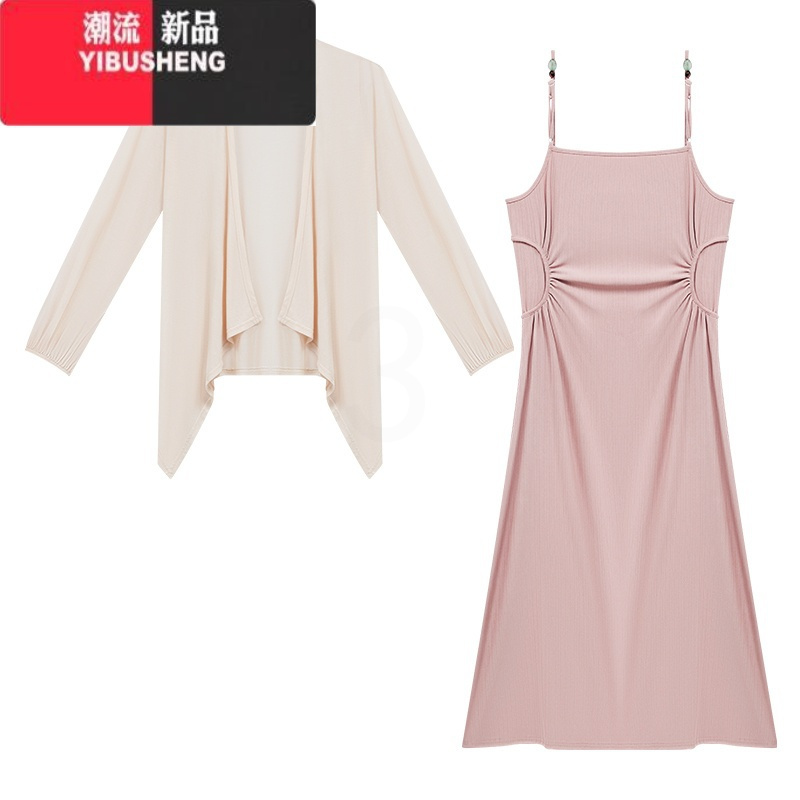 YIBUSHENG大码女装纯欲风粉色吊带裙配开衫2023新款胖mm收腰连衣裙女两件套