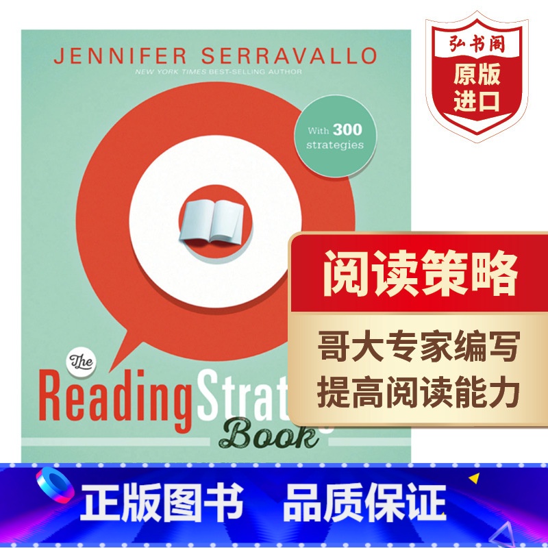 [正版]美国学生阅读策略 英文原版 The Reading Strategies Book 哥大专家编写 教育教学 阅高清大图