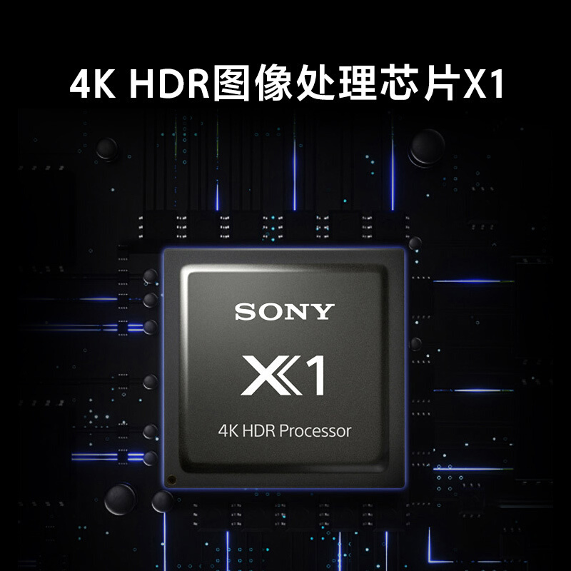 索尼(SONY)KD-75X85J 75英寸4K超高清HDR AI智能安卓10 杜比全景声 特丽魅彩Pro 液晶电视高清大图