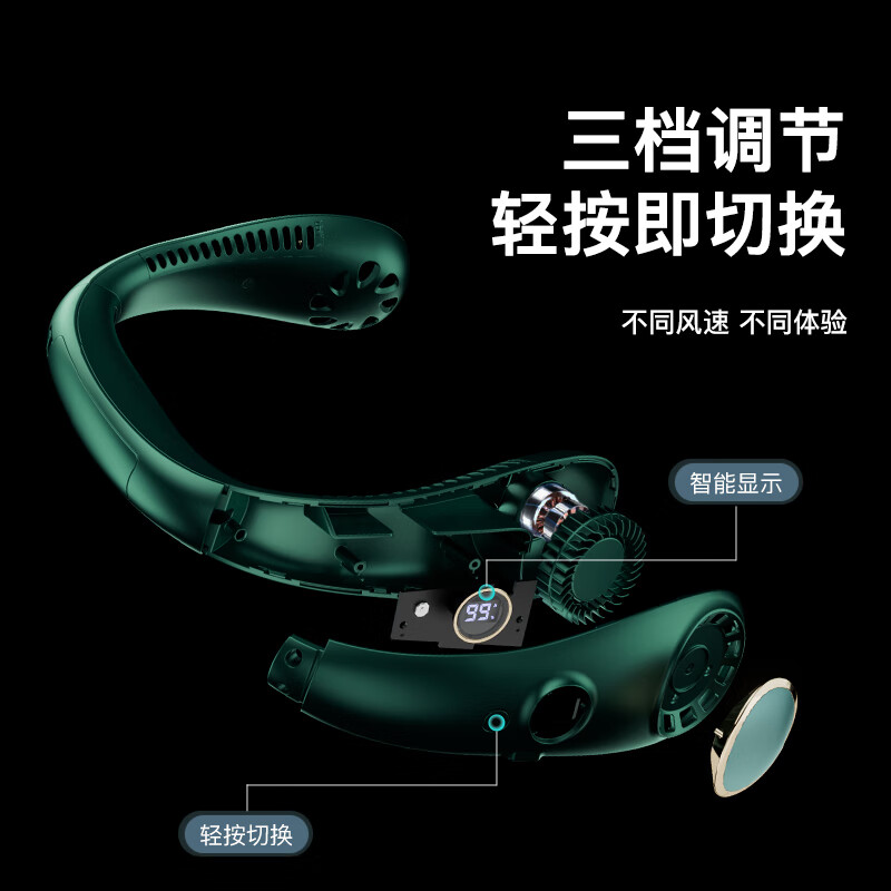 AIYOUTH艾青春 无线挂脖风扇 N20(影)高清大图