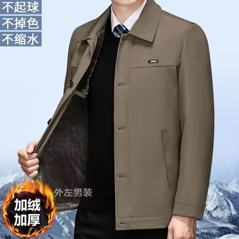 冬季加绒加厚男士外套中老年秋冬季休闲厚款爸爸翻领夹克高档外套图片