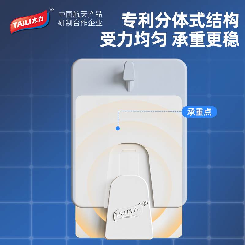 太力免打孔挂画神器画框相框挂墙无痕钉挂钩婚纱照专用挂钉魔力扣