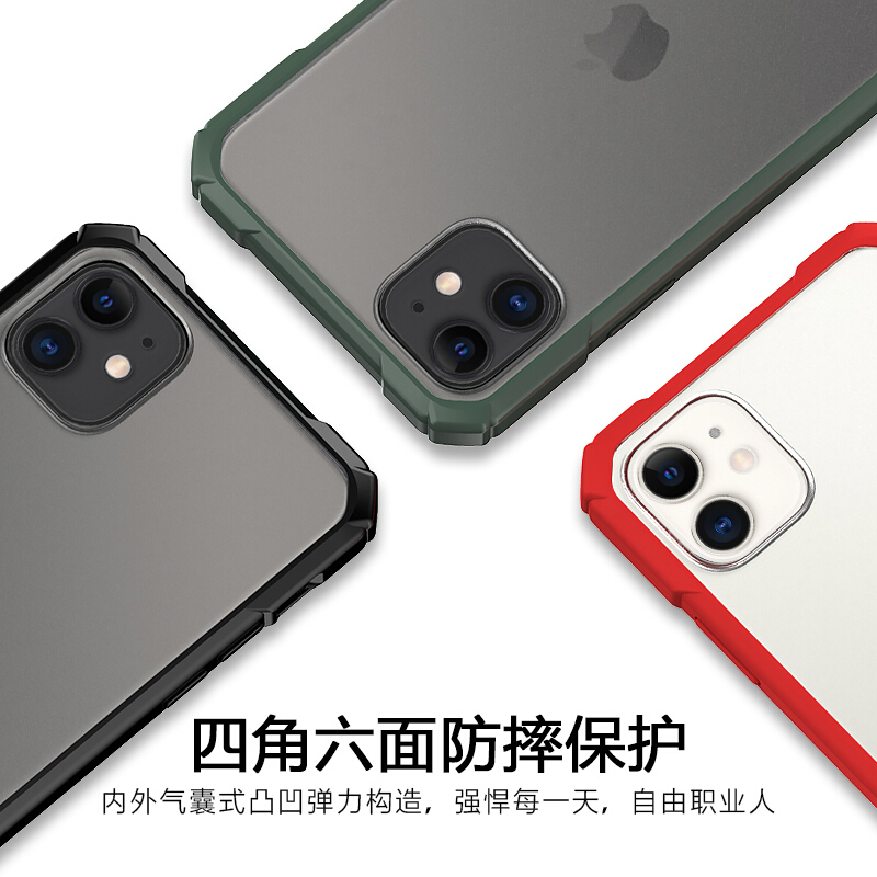 ESCASE iphone11手机壳苹果X/XR/XS/XSMAX保护套111Pro、max全包气囊防摔透明磨砂黑硅胶
