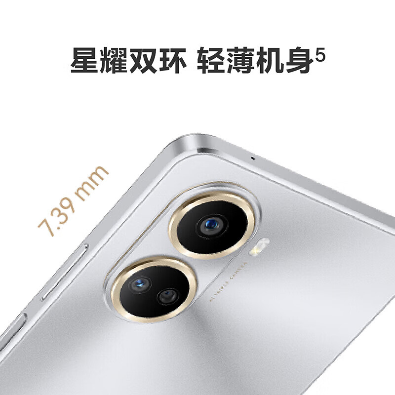 华为nova10 SE 256GB 曜金黑 一亿像素质感人像 4500mAh长续航 轻薄机身 智能手机高清大图