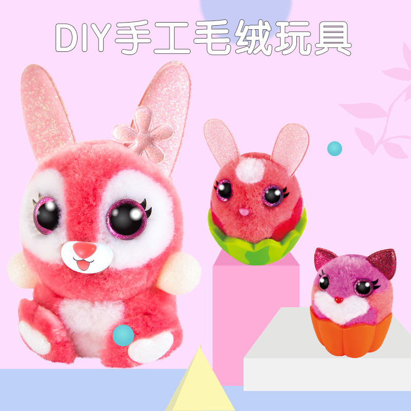 iDoon绒豆豆儿童玩具创意diy手工制作企鹅玩偶礼物女生毛绒娃娃女童女孩溶豆豆萌宠亲子互动礼物 2代绒豆豆-帝企鹅高清大图