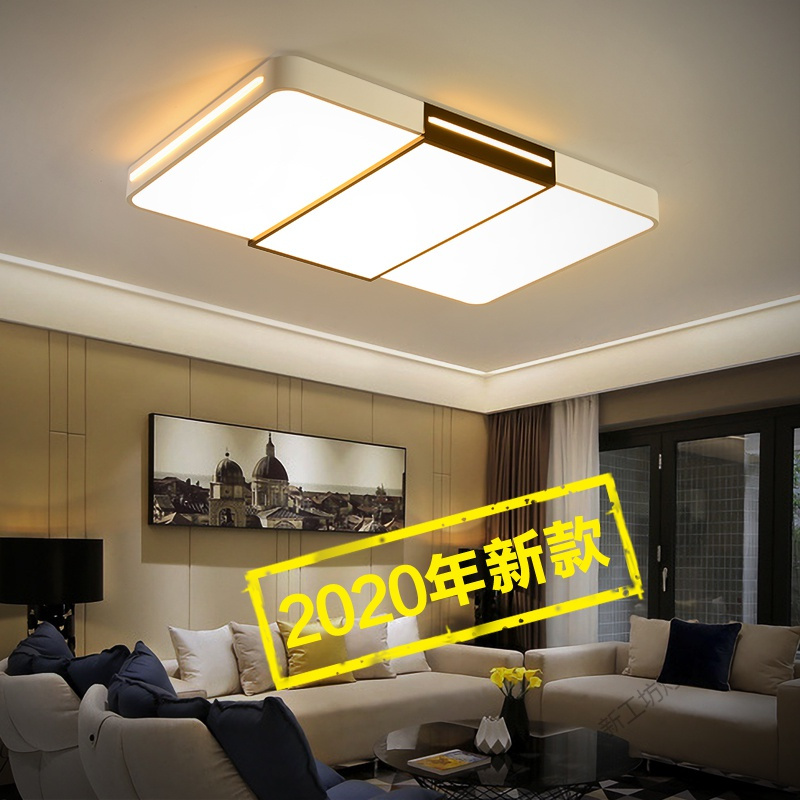 苏宁放心购 北欧客厅灯简约现代大气长方形吸顶灯卧室灯房间餐厅组合套餐灯具