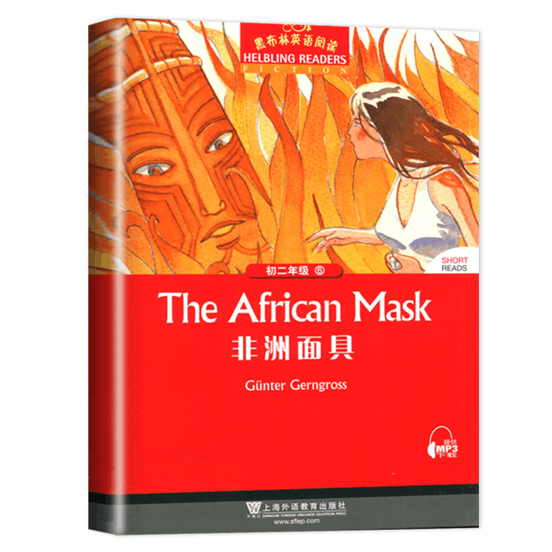 [正版]黑布林英语阅读 非洲面具 八年级/初二年级第6辑 全彩内页 中学生英语学习课外阅读书籍 英语学习辅导书 上海外图片