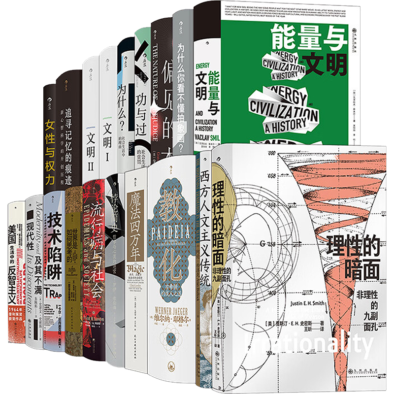 [M]智慧宫丛书套装(001-024)-9787542679277高清大图