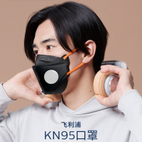 飞利浦(Philips)KN95口罩 秋冬防护防晒防尘防花粉轻盈佩戴 可安装新风模组FY0085/05摩登艺术3个装