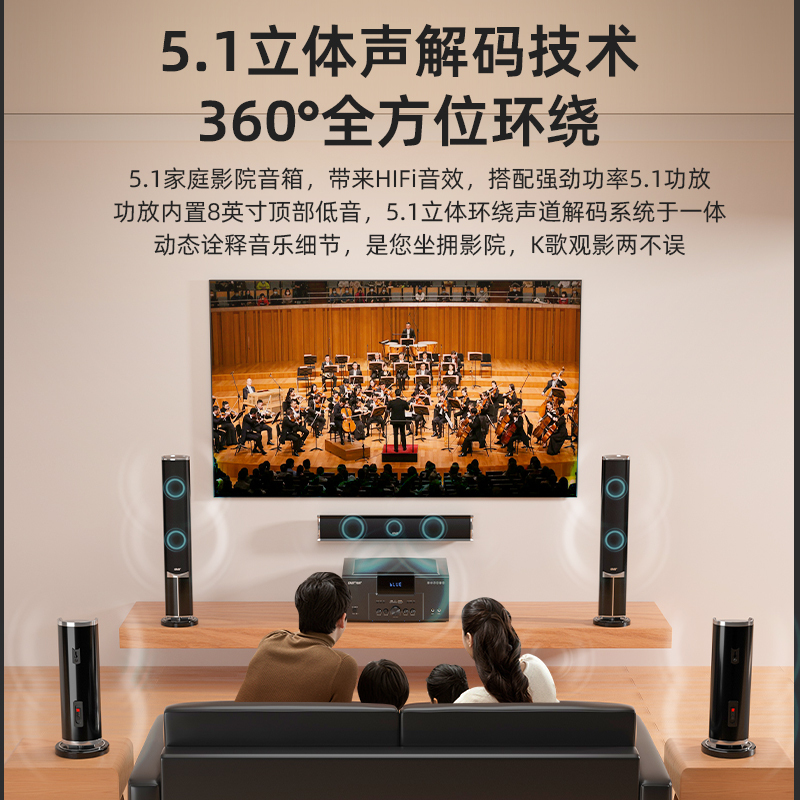 先科(SAST)A16套装家庭影院5.1声道立柱影院家庭KTV套装 客厅电视音响 卡拉OK音箱 家用音响高清大图