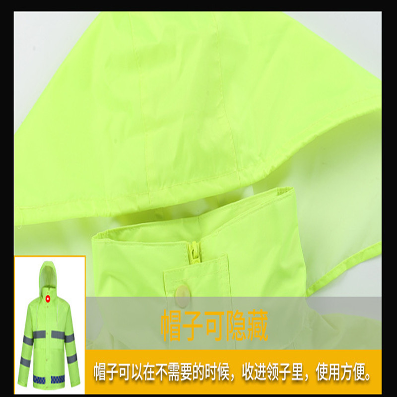 佳美良品 分体雨衣 QXY4 套高清大图