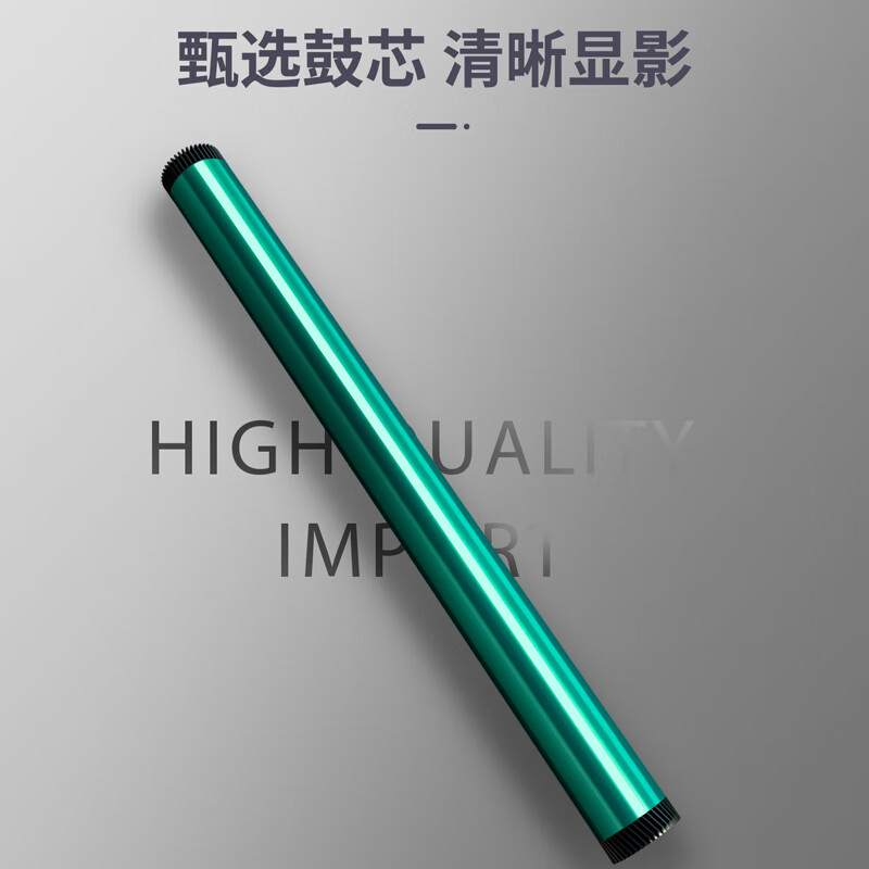 得力 M-TN2325 激光碳粉盒 黑色 支高清大图