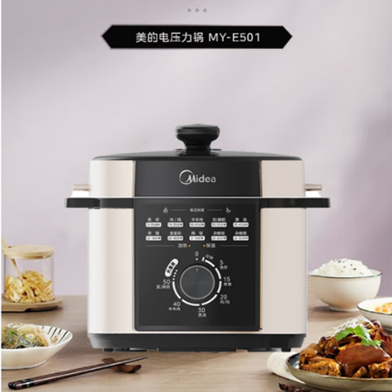 美的(Midea)电压力锅 MY-E501高清大图