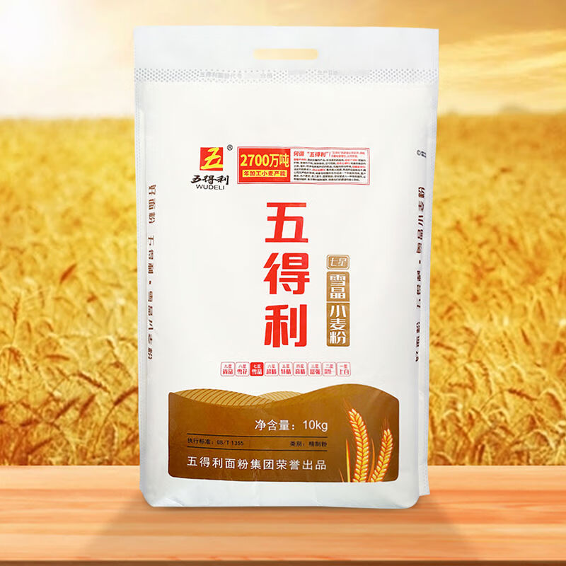 五得利[面粉]家用白面通用粉 七星雪晶20斤+10包安琪酵母高清大图