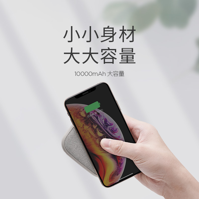 SOLOVE素乐质造无线充电宝10000毫安超薄便携适用于苹果小米华为手机移动电源W5-卡其灰