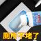 升级加强版 1瓶(试用) 厨房马桶厕所地漏通下水道管道疏通剂疏通神器管道剂强力油污堵塞