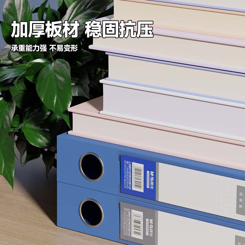 晨光创意磁性便签纸A5大容量环保可擦写桌面整理神器高清大图