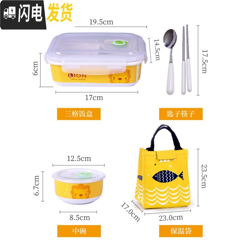 三维工匠少女心饭盒便当盒分格陶瓷碗带盖微波炉专用可加热学生上班族可爱 狗狗(方盒无筷匙)高清大图