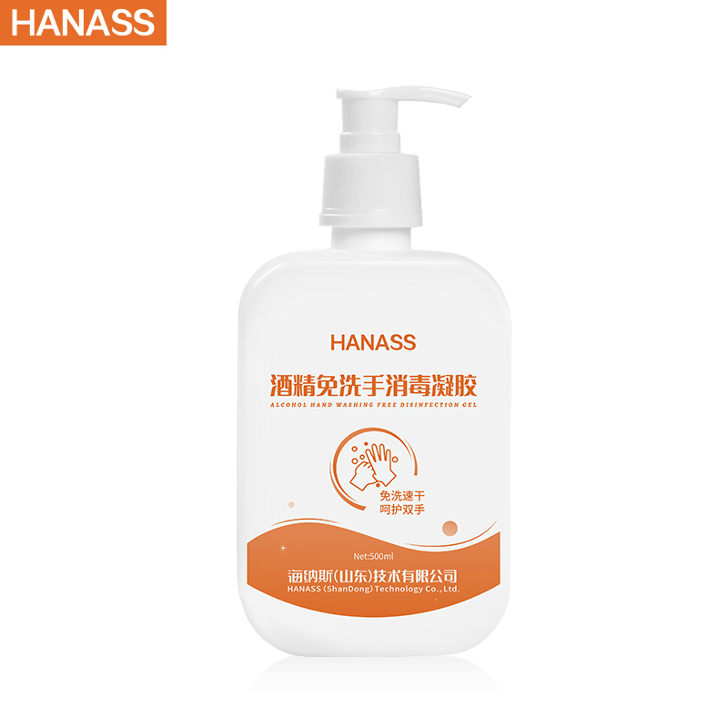 海纳斯(HANASS)消毒护理75%酒精免洗手消毒凝胶500ml(白色按压瓶)免洗消毒凝胶消毒洗手液便携消毒杀菌