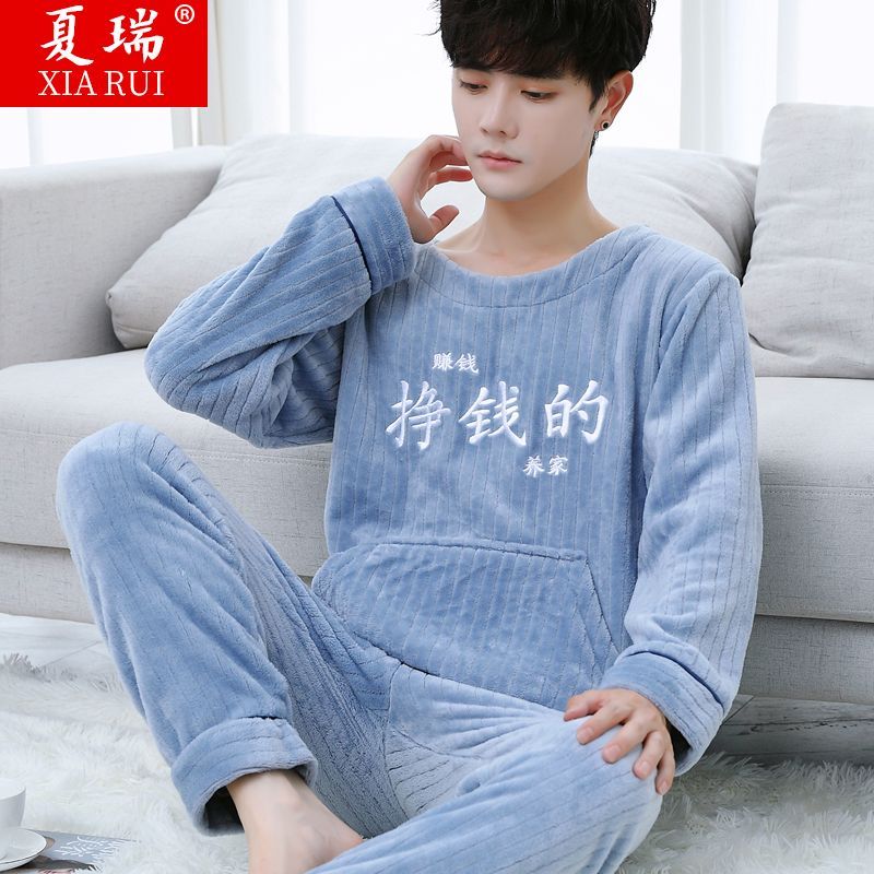 睡衣男冬季法兰绒加厚加绒保暖春秋冬款男士珊瑚绒家居服冬天套装高清大图