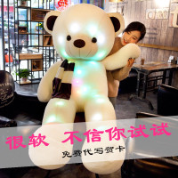 小号白绒娃娃女孩熊布偶泰迪熊猫小公仔熊毛绒玩具大号可爱抱抱熊 米黄色紫围巾(蝴蝶结) 1.2米