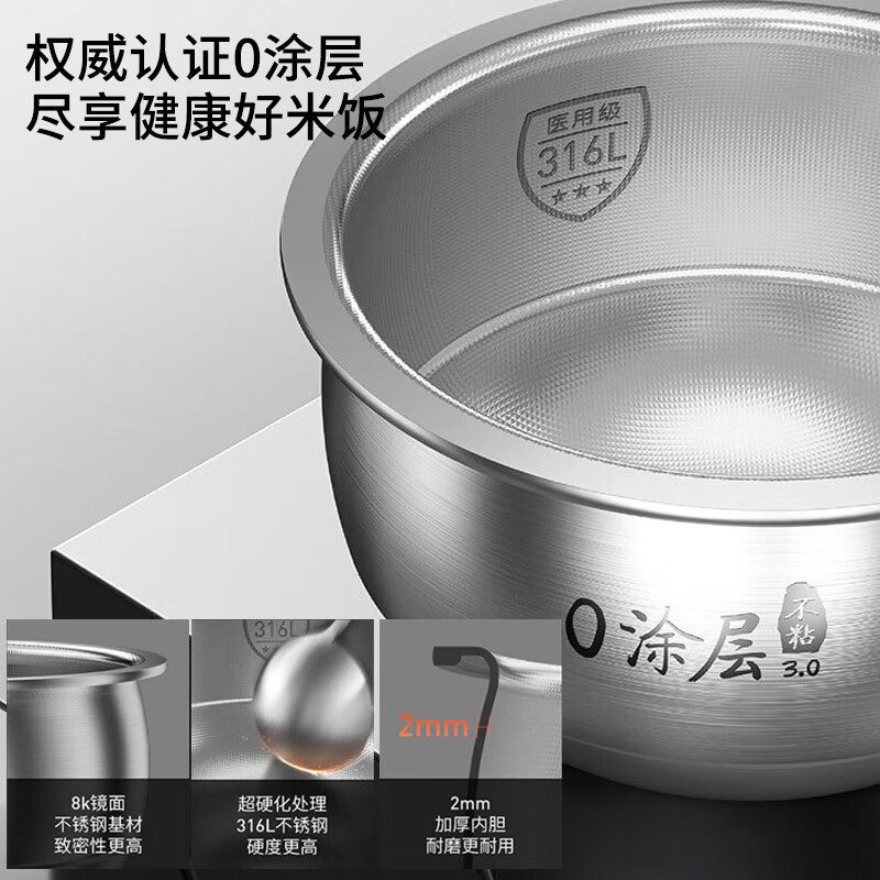 九阳Joyoung 4L方形电饭煲 钢胆立体加热 微电脑控温 液晶显示 支持预约 银灰色 2-4人适用高清大图