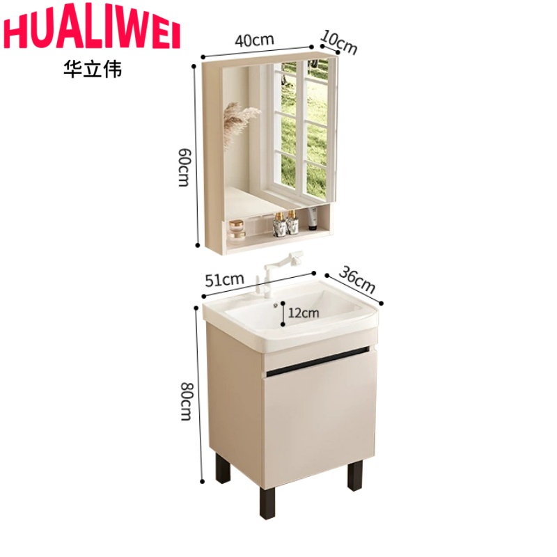 华立伟浴室镜柜高清大图