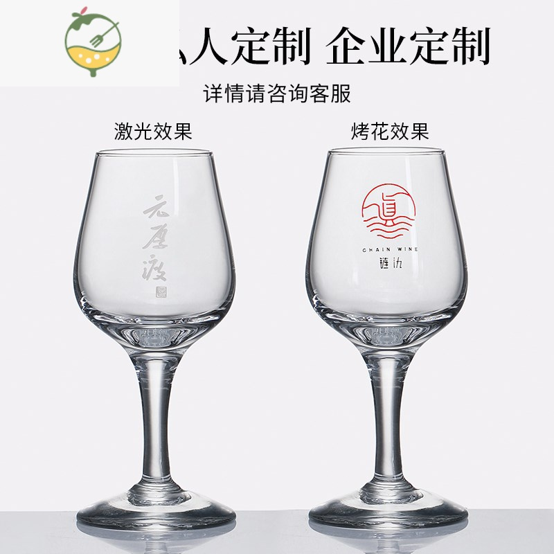 YICHENG国标标准白酒品酒杯水晶玻璃白酒杯 50品鉴杯专业郁金香评酒杯 50ml国标品酒杯六支价[底部带标签]+杯架