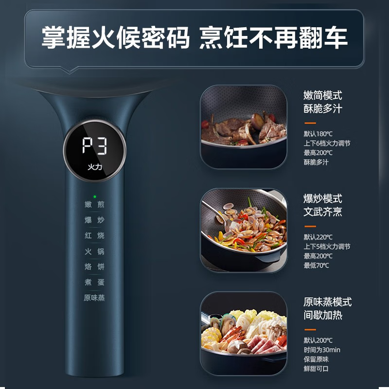 苏泊尔 SUPOR多用途锅1800W大火 电火锅 电炒锅 电煮锅 蒸锅 家用多功能智能手柄 蒸煮一体锅CD30A801高清大图