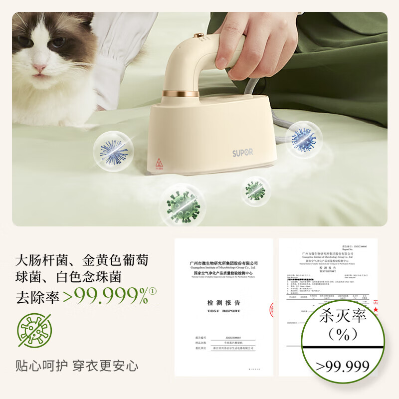 苏泊尔(SUPOR)挂烫机微增压大蒸汽家用手持熨烫机电熨斗大功率旅游出差便携式除菌熨斗礼品团购EGH-915A高清大图