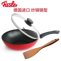 菲仕乐(fissler)不粘锅 TZ00000735 进口艾克28cm深型煎锅不粘锅炒锅平底锅具套装
