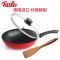 菲仕乐(fissler)不粘锅 TZ00000735 进口艾克28cm深型煎锅不粘锅炒锅平底锅具套装