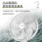 海尔(Haier) 落地扇遥控款 家用轻音 节能摇头 二档调节 俯仰调节 七叶台式立式工业宿舍卧室电风扇FSY3005