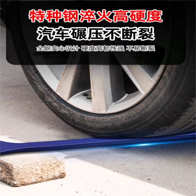 衡雁骏兴 钢钎子 135CM*25mm 根高清大图