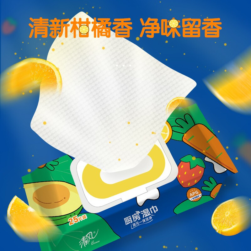 清风厨房湿纸巾去污去油厨房湿巾25片4包整箱装 BWB25KE高清大图