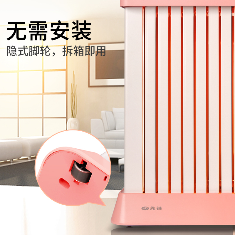 先锋(SINGFUN)取暖器油汀家用电暖器烤火炉第五代创新专利T型14片高端电暖气片DYT-T1R
