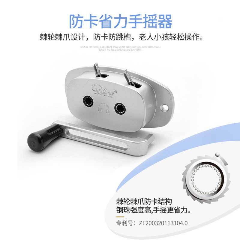 郁金香升降晾衣架双杆式室内阳台手摇晾衣杆家用三杆凉衣架晒被架