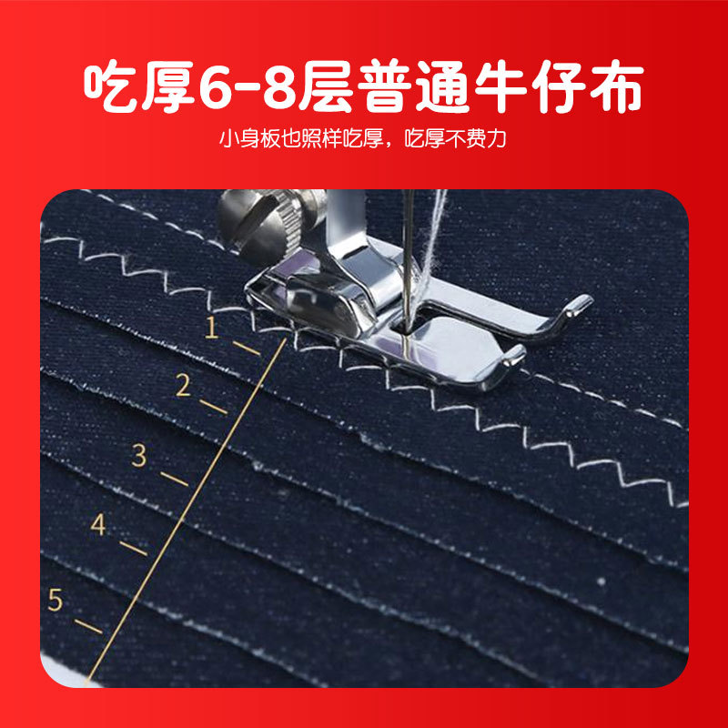 友立佳728家用缝纫机14线型双针多功能台式迷你小型衣车缝纫机高清大图