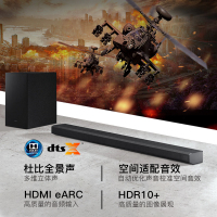 三星 SAMSUNG HW-Q700A+SWA-9500S家庭影院套装 杜比全景声 DTS:X无线蓝牙回音壁电视投影音响