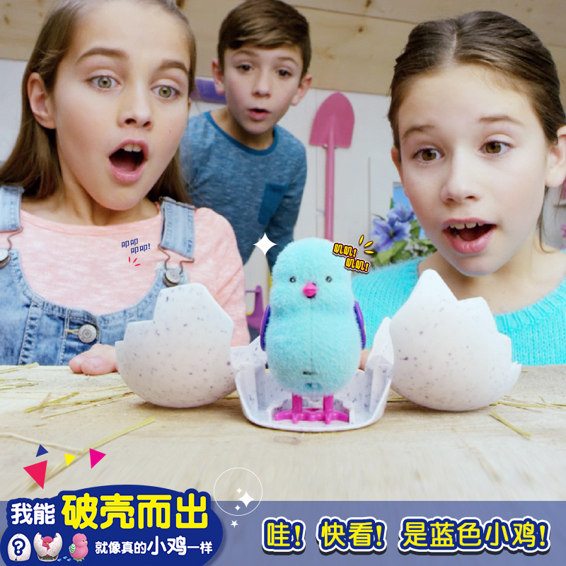 灵动创想我的小宠毛绒惊喜孵化小鸡逗趣发声玩具仿真动物男孩女孩白色蛋壳 28324