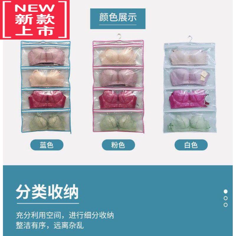 可莉允内衣收纳挂袋衣柜收纳架袜子包包收纳袋悬挂式布艺内衣裤收纳器图片