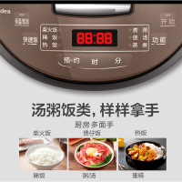 美的(Midea) 电饭煲 MB-FB40Simple111 4升大容量智能家用匠铜聚能釜 预约功能 不粘涂层内胆电饭锅