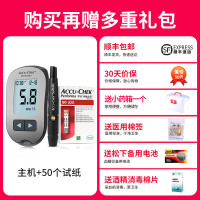 罗氏(ROCHE)卓越金采金锐型家用血糖仪全自动智能免调码虹吸式血糖套装【血糖仪+50片试纸+50采血针】