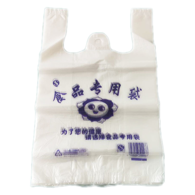大号食品袋打包袋塑料袋