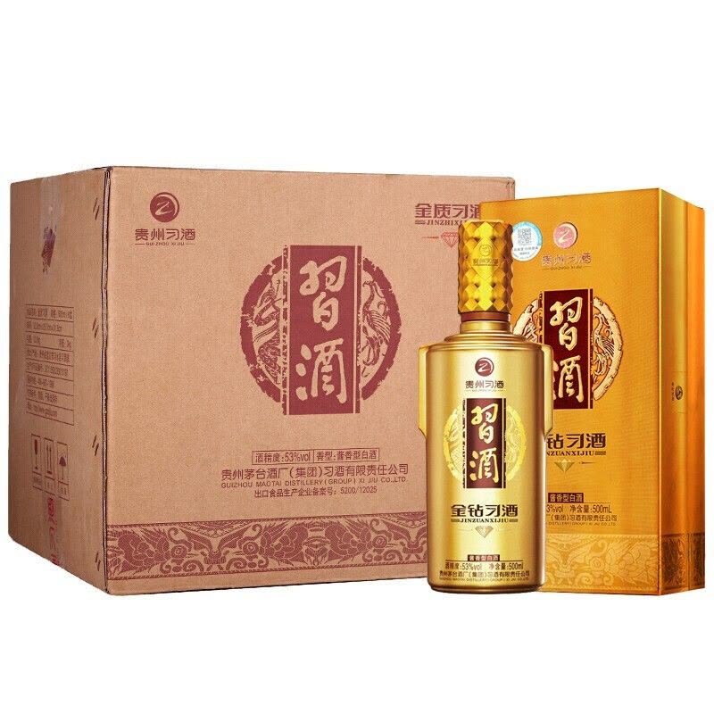 中国高級白酒茅台酒 500ml 53% 茅台集团白金酒公司匠中匠红金白酒酱香型53度白酒500ml 高端白酒