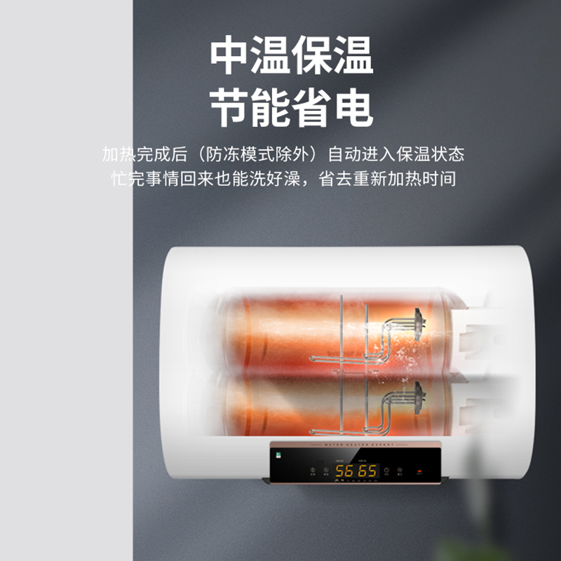 weber威博60升家用壁挂双胆超薄扁通储水式洗澡淋浴速热电热水器DR2-60