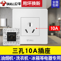 三孔10A插座 公牛86型10a三孔开关插座暗装家用电源墙壁插孔旗舰10安三眼面板