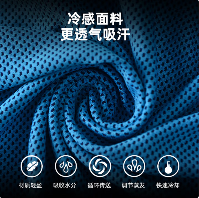 洁丽雅冷感运动毛巾230193D 50g(单位:条)